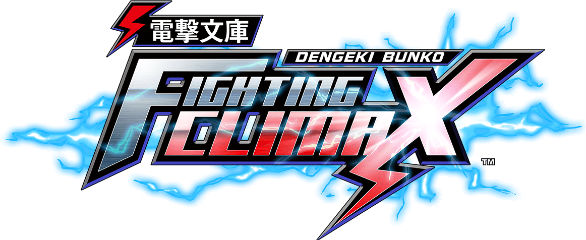 Dengeki Bunko: Fighting Climax