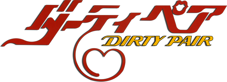 Dirty Pair: Project Eden