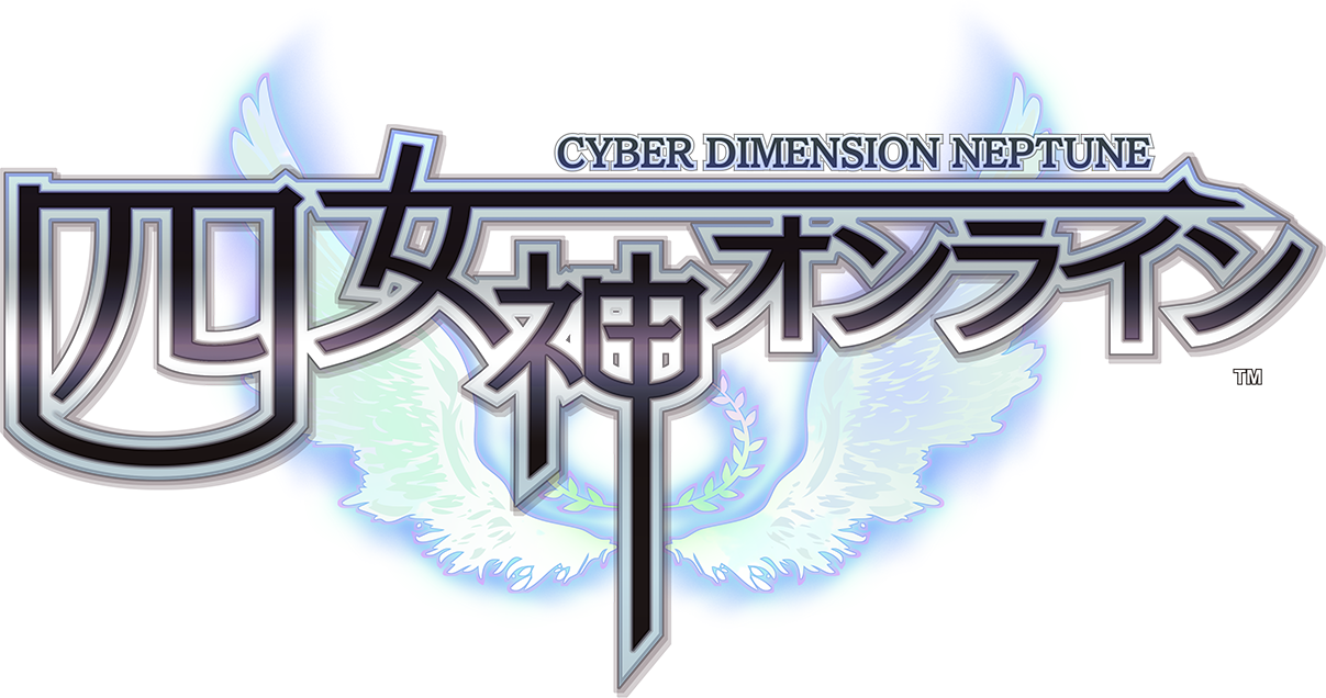 Cyberdimension Neptunia: 4 Goddesses Online logo