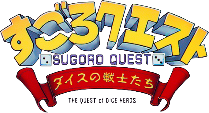 Sugoro Chronicle