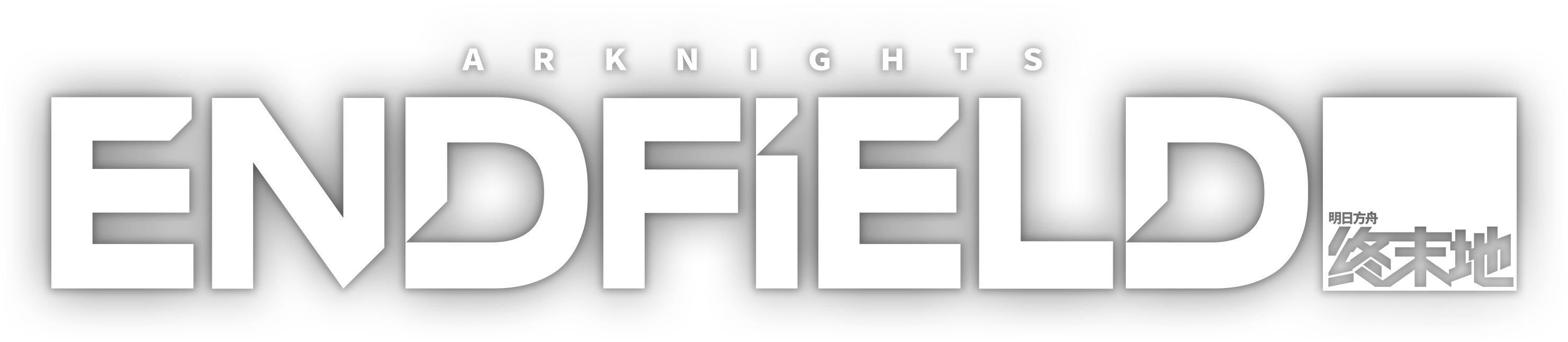Arknights: Endfield - Update 1.3: Sketches of Lost Heirlooms