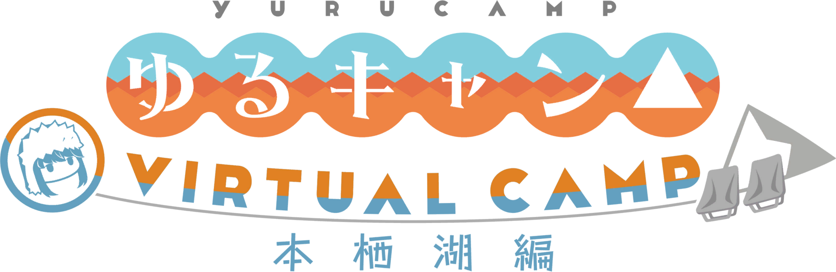 Laid-Back Camp: Virtual - Lake Motosu