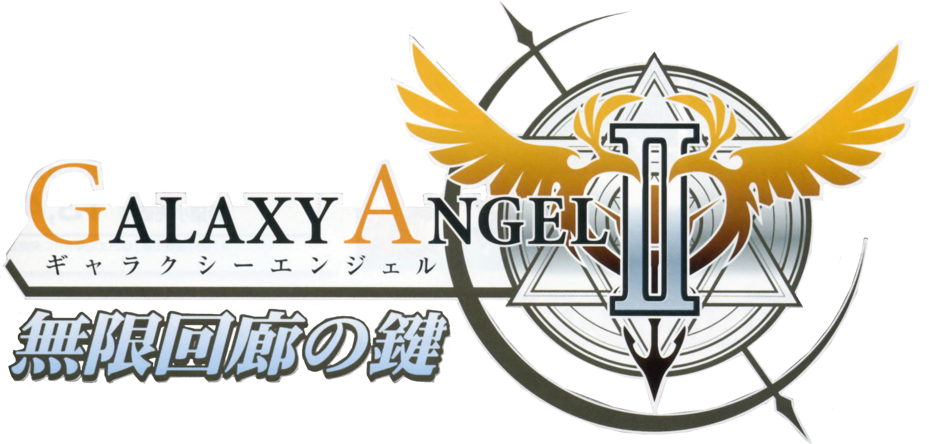 Galaxy Angel II: Eternal Recurrence