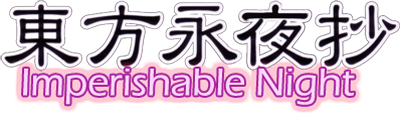 Touhou Eiyashou: Imperishable Night