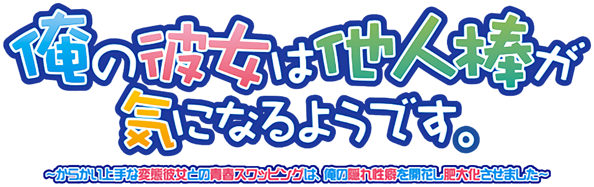 Kakuge Yarou: Fighting Game Creator