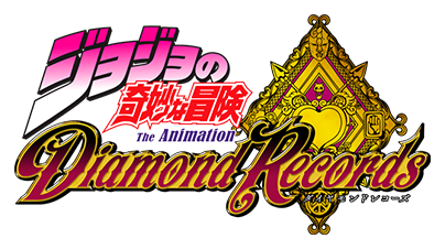 JoJo's Bizarre Adventure: Diamond Records