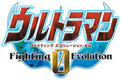 Ultraman Fighting Evolution 0