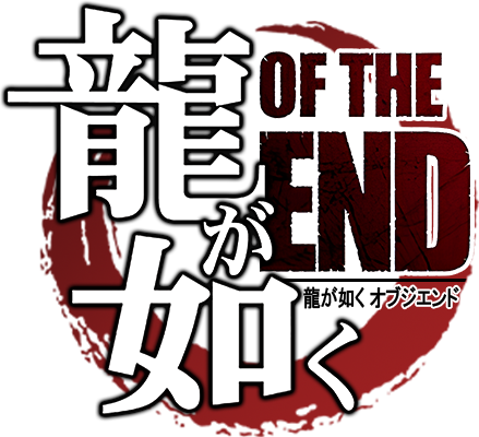Yakuza: Dead Souls