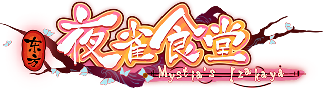 Mystia