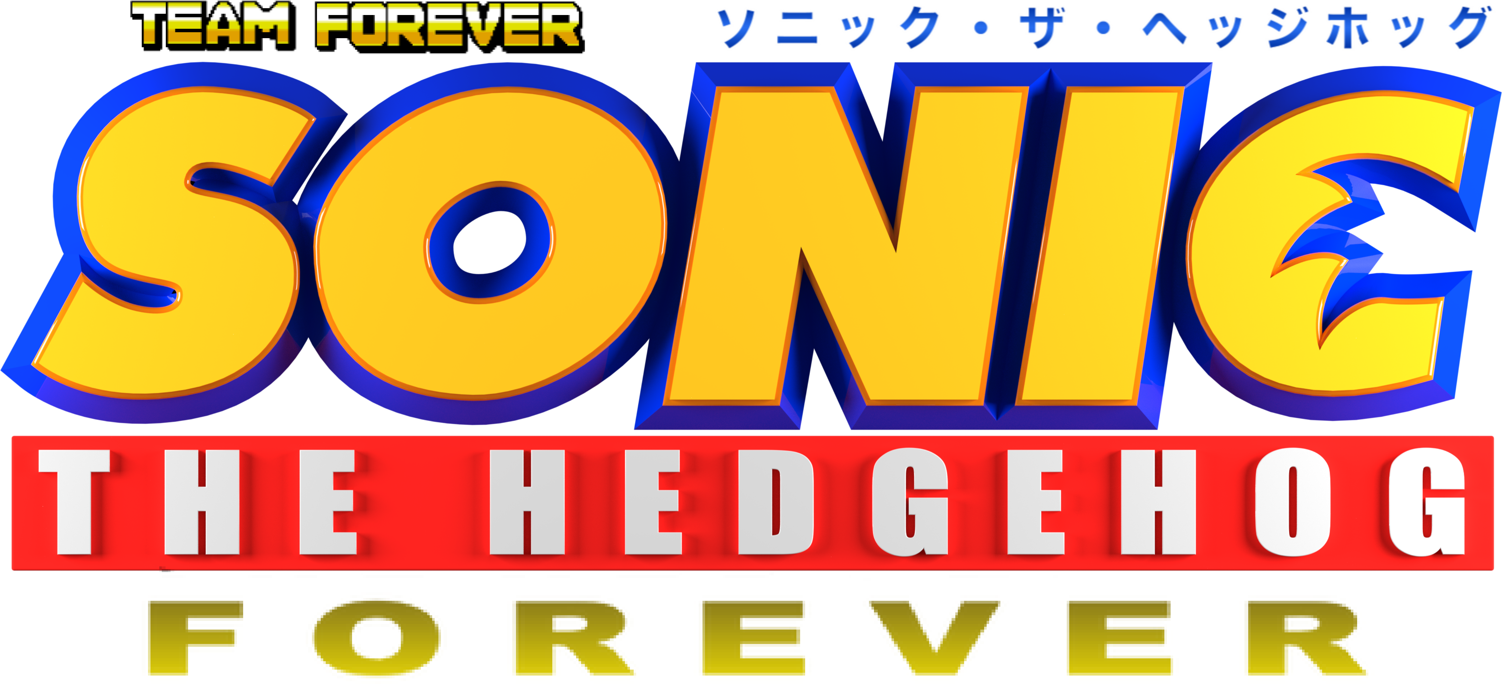 Sonic the Hedgehog Forever - SteamGridDB