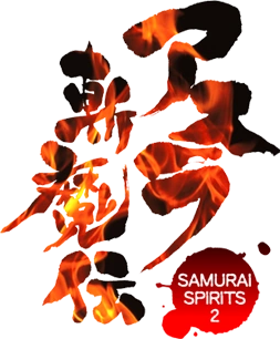 Samurai Shodown 64: Warriors Rage