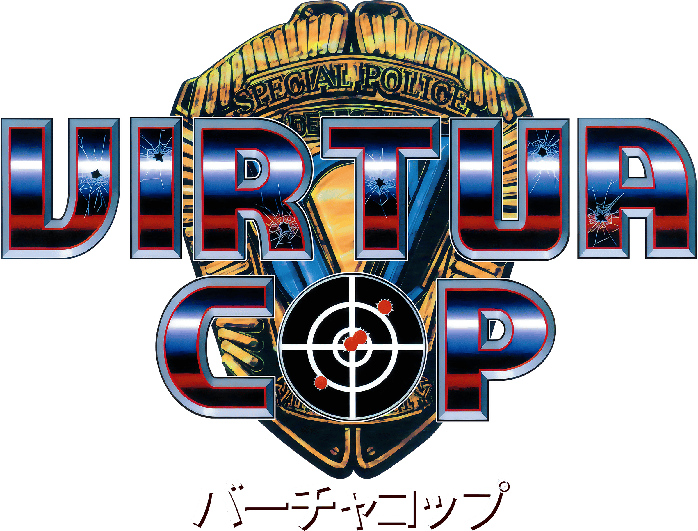 Virtua Cop logo