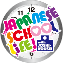 Japanese Culture Literacy Test