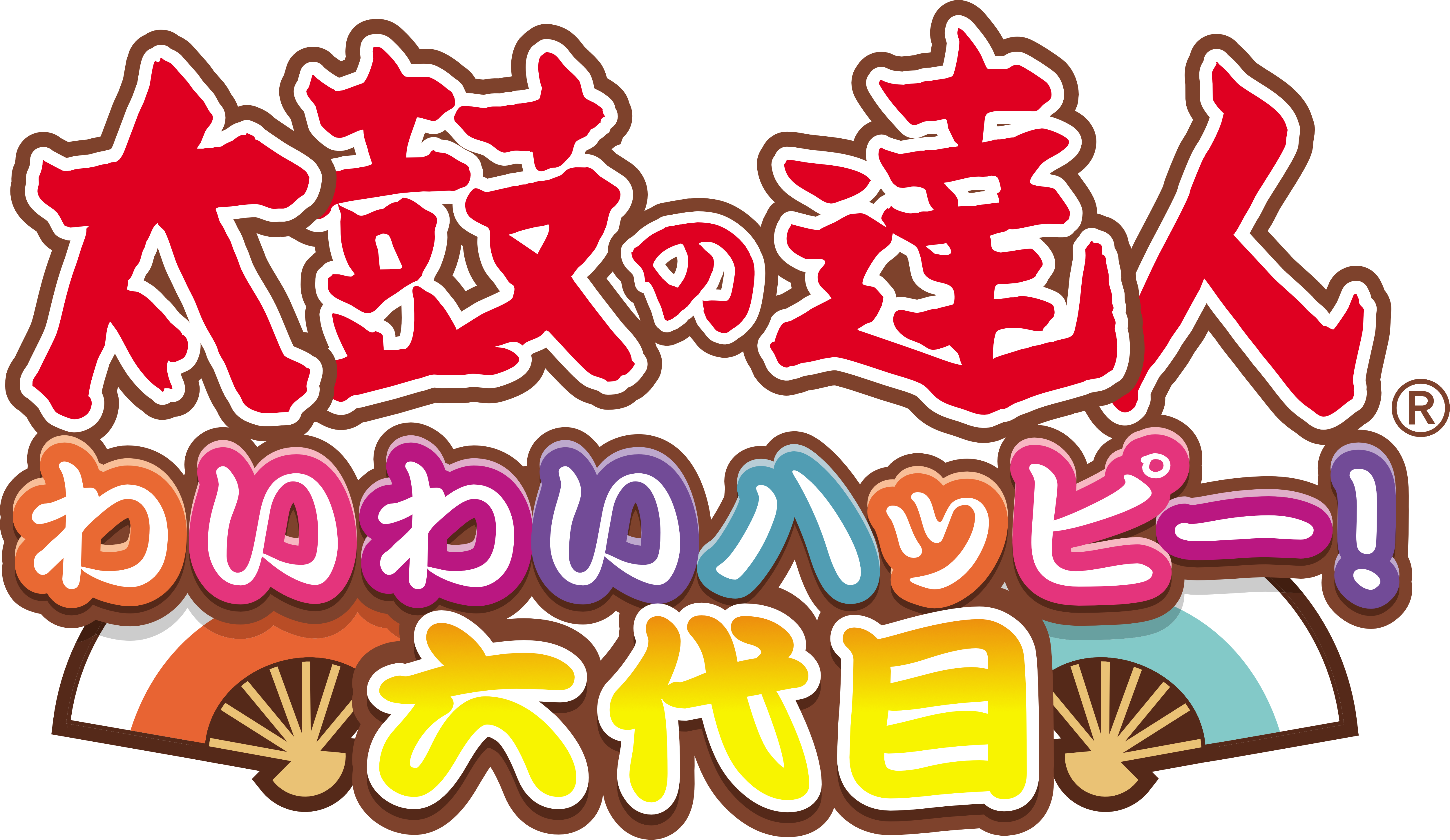 Taiko no Tatsujin: Wai Wai Happy! Rokudaime