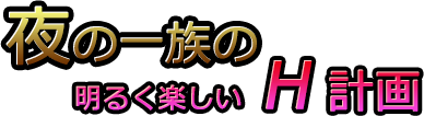 Project Lilith