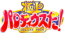 Parodius Da!: Shinwa kara Owarai he