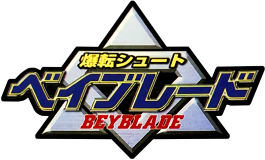 Bakuten Shoot Beyblade