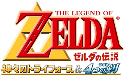 The Legend of Zelda: A Link to the Past & Four Swords - SteamGridDB