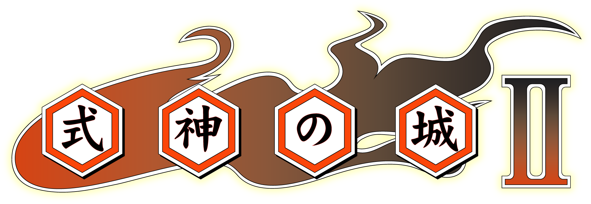 Castle Shikigami 2