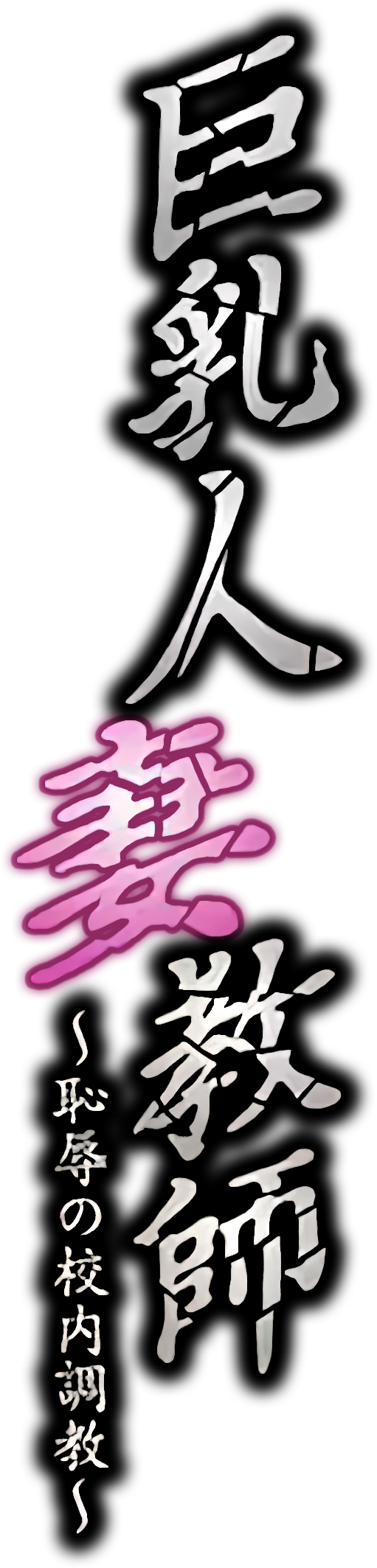 Konami no Uranai Sensation