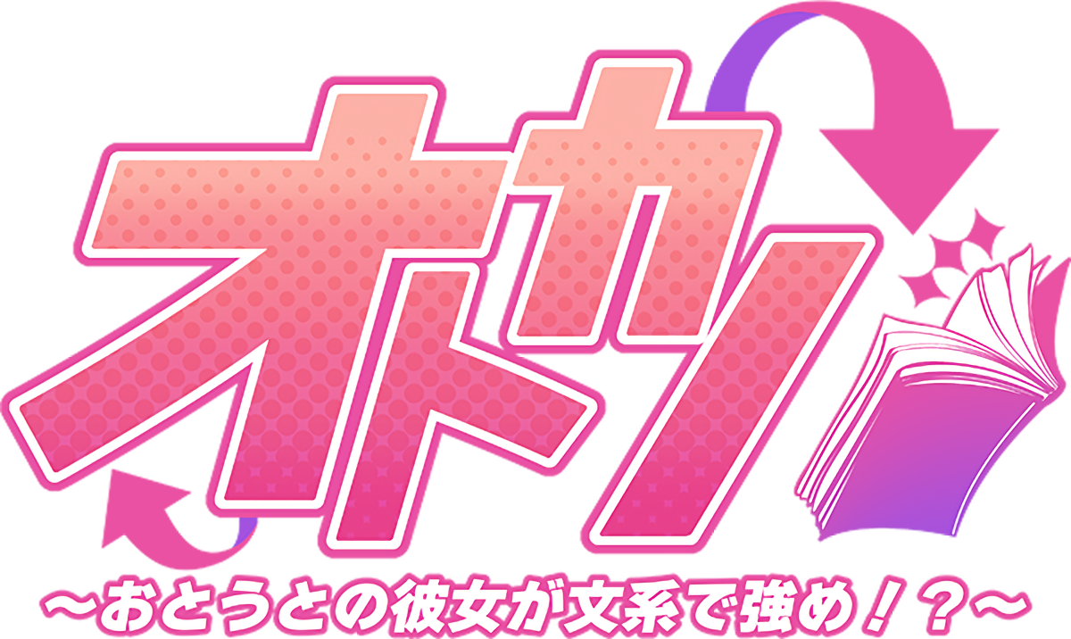Bunmei Kaika: Aoiza Ibunroku