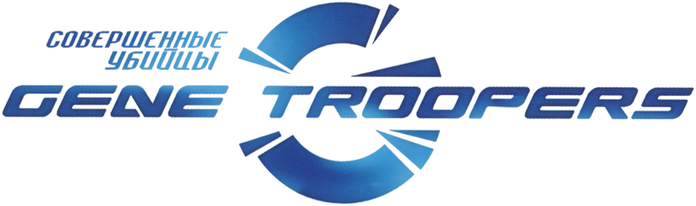 Gene Troopers logo