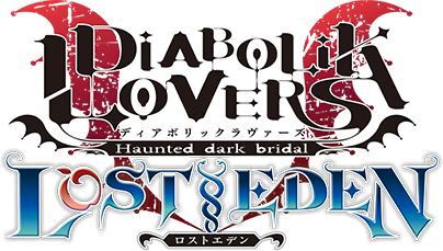 Diabolik Lovers: Lost Eden