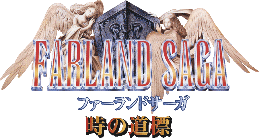 Farland Saga: Toki no Michishirube