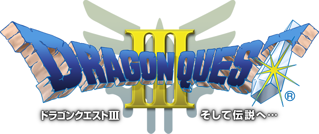 Dragon Quest III: The Seeds of Salvation - SteamGridDB