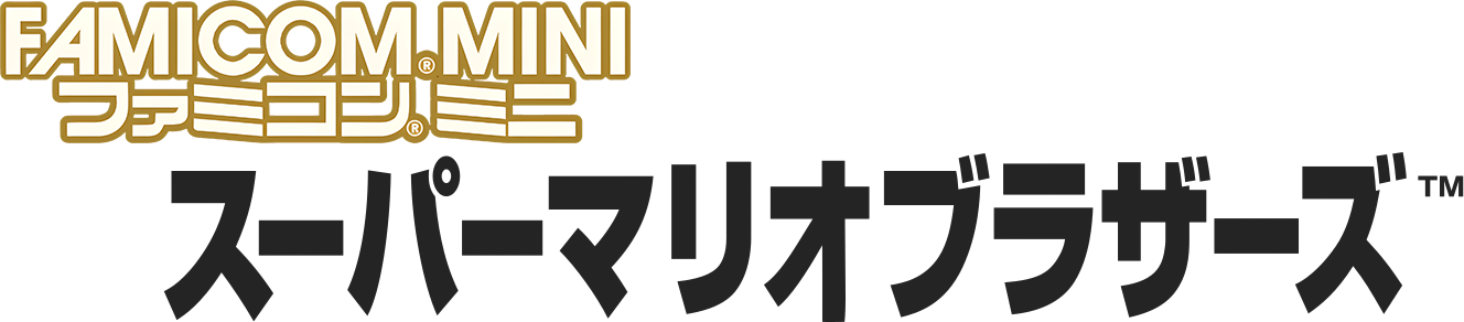 Famicom Mini: Hikari Shinwa - Palutena no Kagami