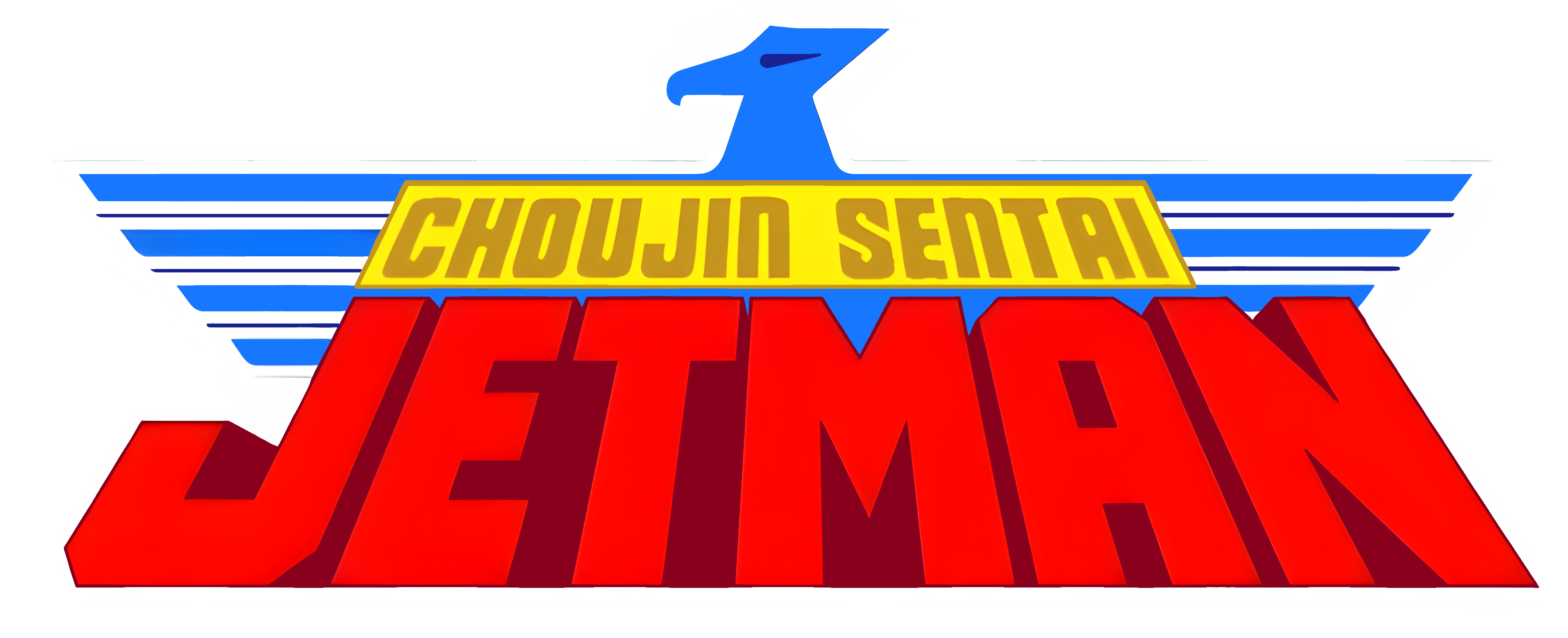 Choujin