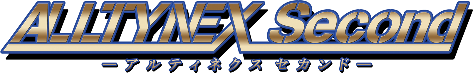 Alltynex