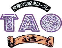 Tao