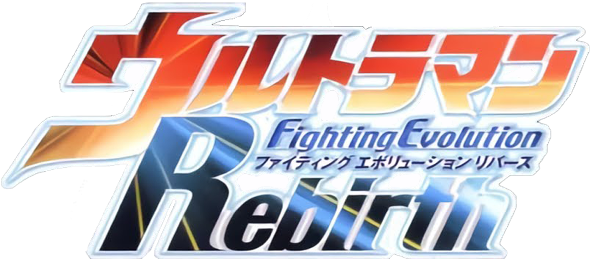 Ultraman Fighting Evolution Rebirth