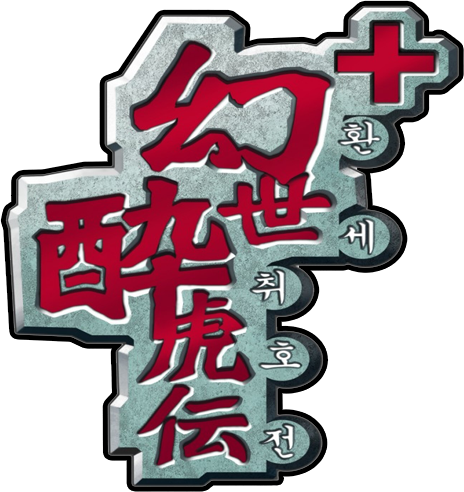 Game Doraemon: Nobita no Shin Kyouryuu