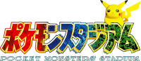 Pocket Monsters Best Wishes!: Chinou Ikusei - Pokémon Daiundoukai