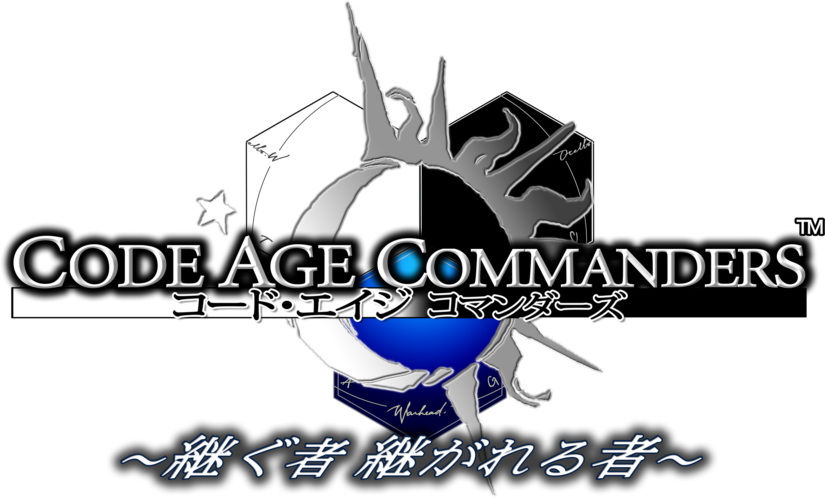 Code Age Commanders: Tsugu Mono Tsugareru Mono