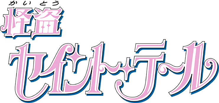 Kaitou Rousseau
