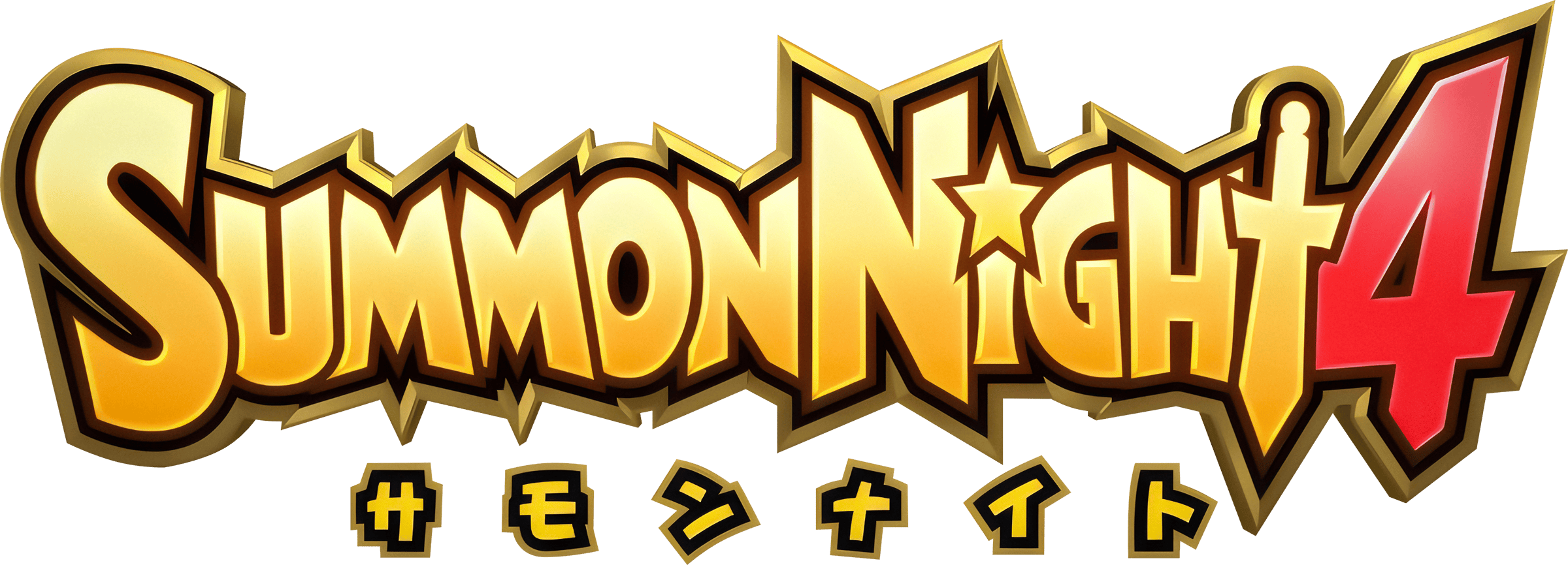 Summon Night 4