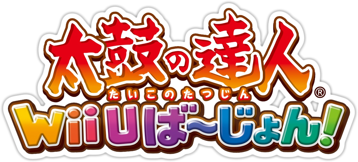 Taiko no Tatsujin: Wii U Version