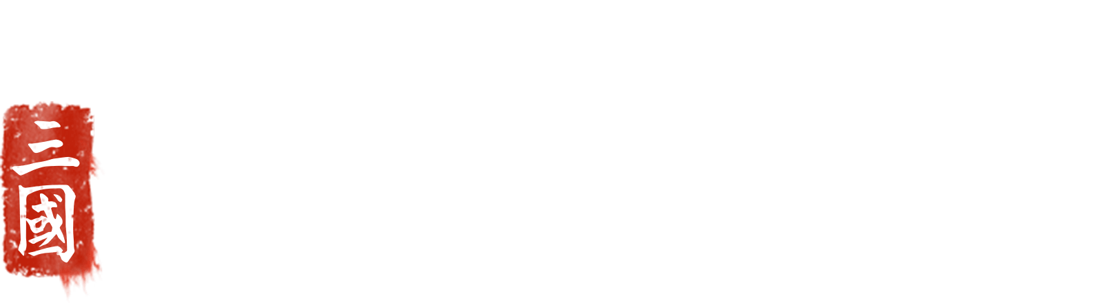 Total War: Three Kingdoms
