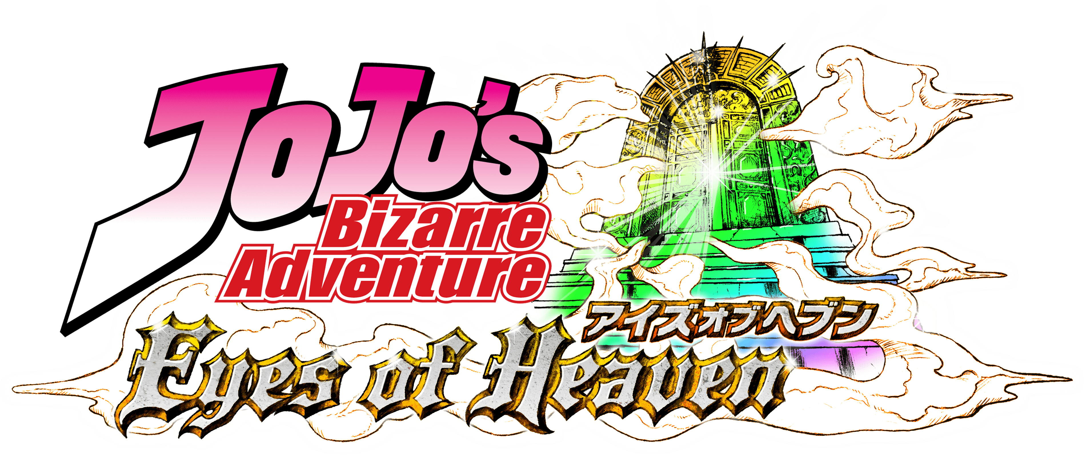 JoJo's Bizarre Adventure: Eyes of Heaven
