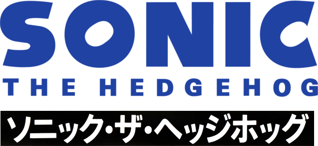 Sonic the Hedgehog (Sega Master System) - SteamGridDB