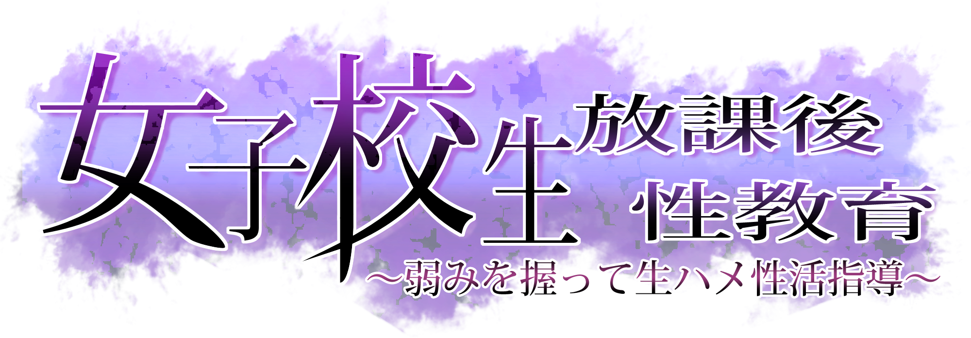 Houkagou Colorful Step: Undou-bu!