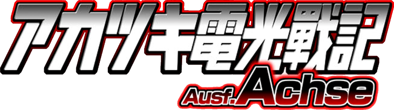 Akatsuki Blitzkampf: Ausf. Achse
