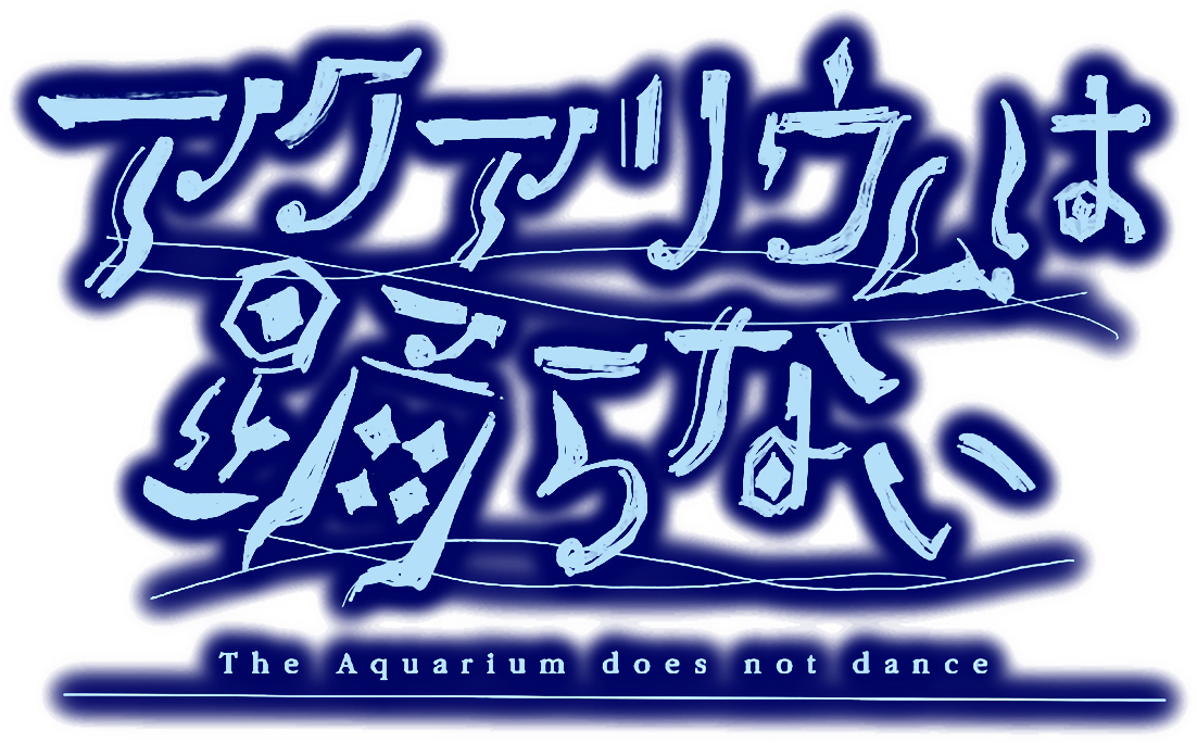 The ​Aquarium Does Not Dance