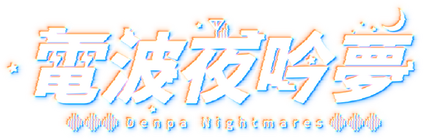 Denpa Ningen no RPG Free!