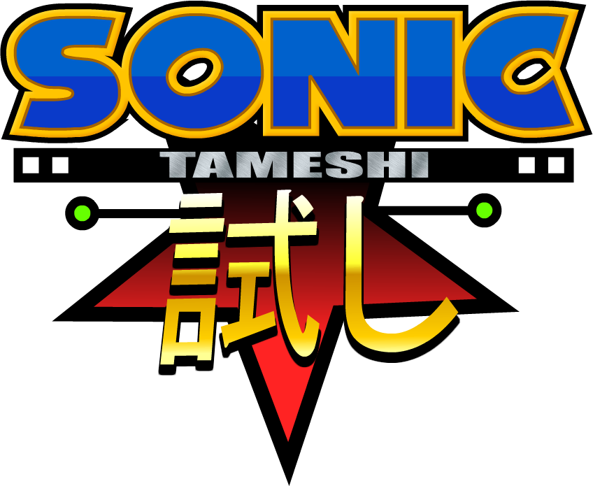 Sonic Tameshi