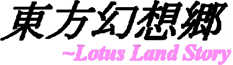 Touhou Gensoukyou: Lotus Land Story