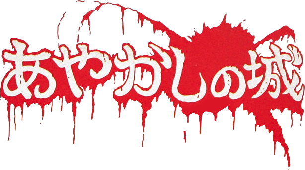 Ayakashi Gohan